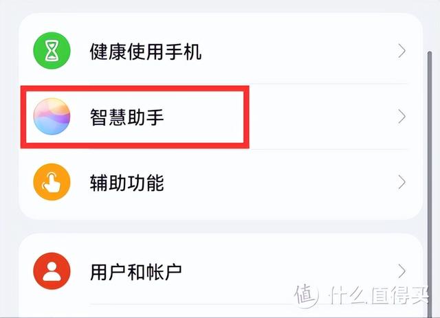 华为云服务的帐号不记得了怎么办，华为云服务账号怎么注销（关闭Harmony）