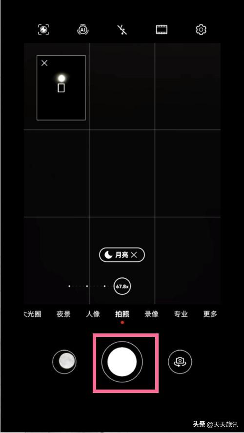 华为手机拍星空，最新版本的华为手机怎么拍星空（用华为手机如何拍月亮、拍星空）