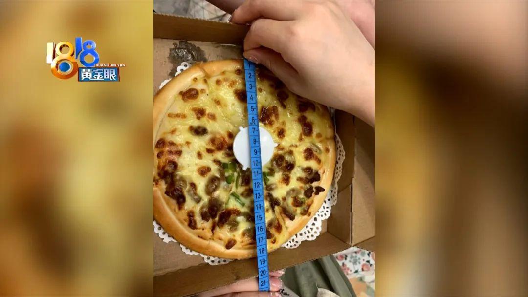寸等于多少厘米(六寸是多大的蛋糕)"