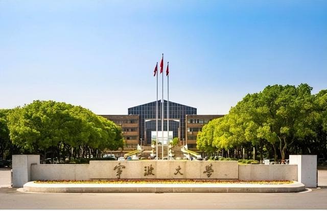 浙江省内大学排名2022最新排名，浙江省大学排名2022最新排名（浙江省高校经费排名出炉）