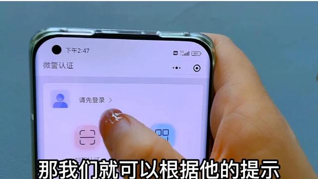 微信电子身份证是怎么办理，如何在微信里申请电子身份证（出门直接刷手机就能用）