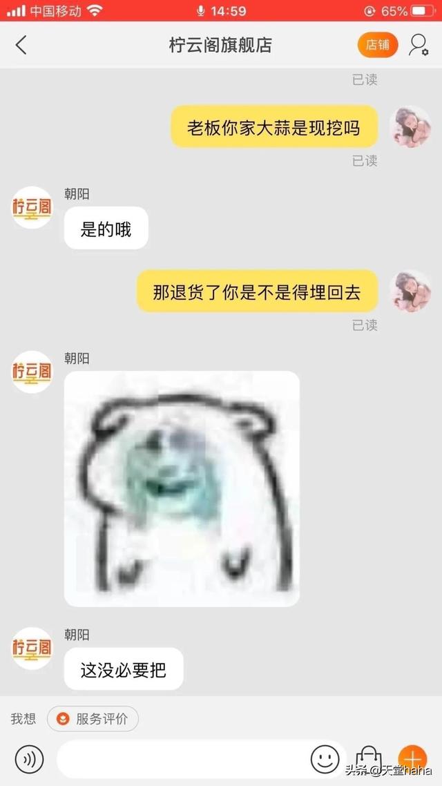 清扬洗发水如何鉴别真假，清扬洗发水辨别真假（当你玩真心话大冒险忘记屏蔽家人……）