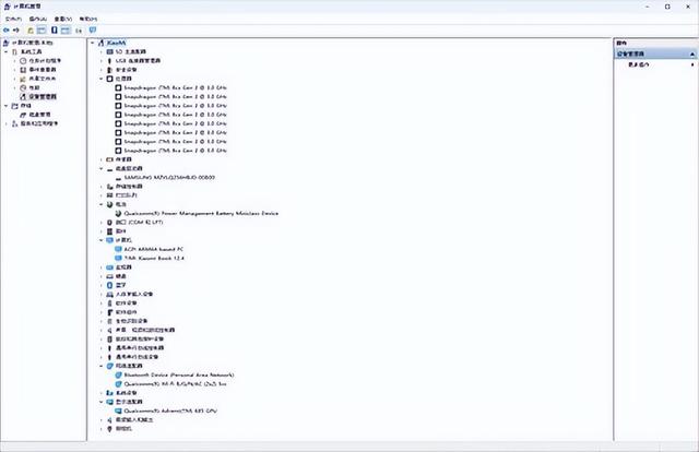 win10电池图标不见了，win10电池图标不见了怎么解决（12.4二合一笔记本有感）