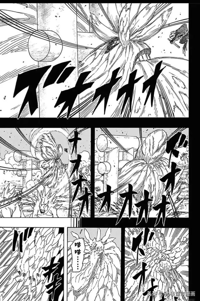 火影忍者漫画638话，火影忍者迈特凯和斑（火影忍者第638话）