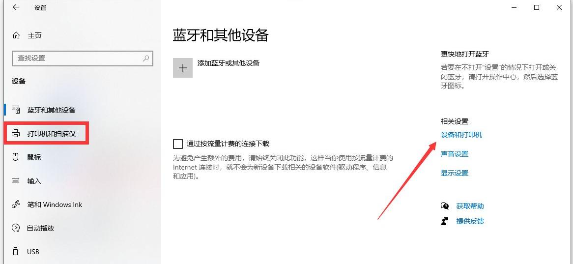 如何共享打印机到另外一台电脑，局域网共享打印机设置