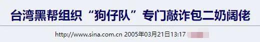 罗志祥在台湾什么咖位，罗志祥现在在台湾什么情况（香港狗仔极度疯狂的年代中）