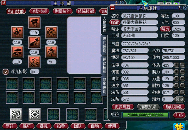 梦幻西游铃铛攻略，梦幻西游铃铛攻略怎么做（五开掌握了杀铃铛技巧）