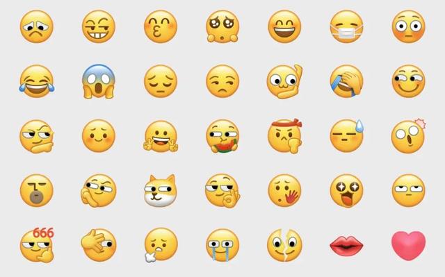 emoji表情情话图片