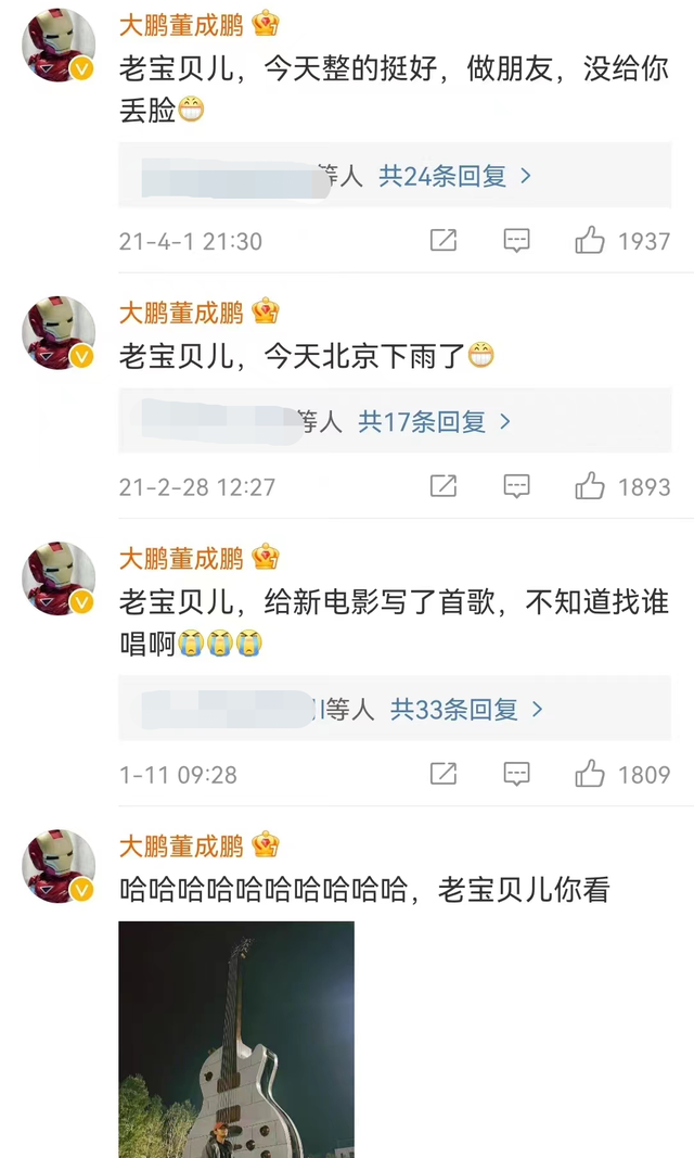 赵英俊出道的音乐才子，薛之谦带一车花去墓地