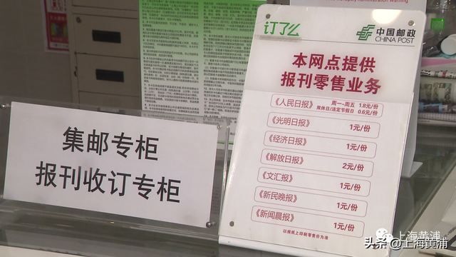 订报纸在哪里订，订报刊在哪订优惠（热衷读报的都是哪些人群→）