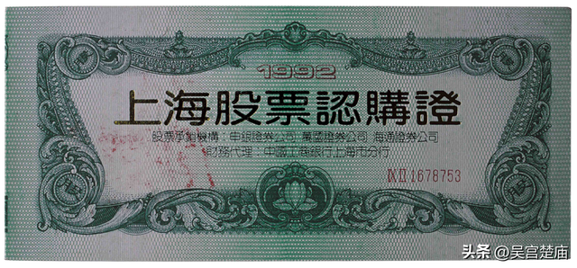 深圳股市交易时间(上世纪90年代初人们炒股有多疯狂)