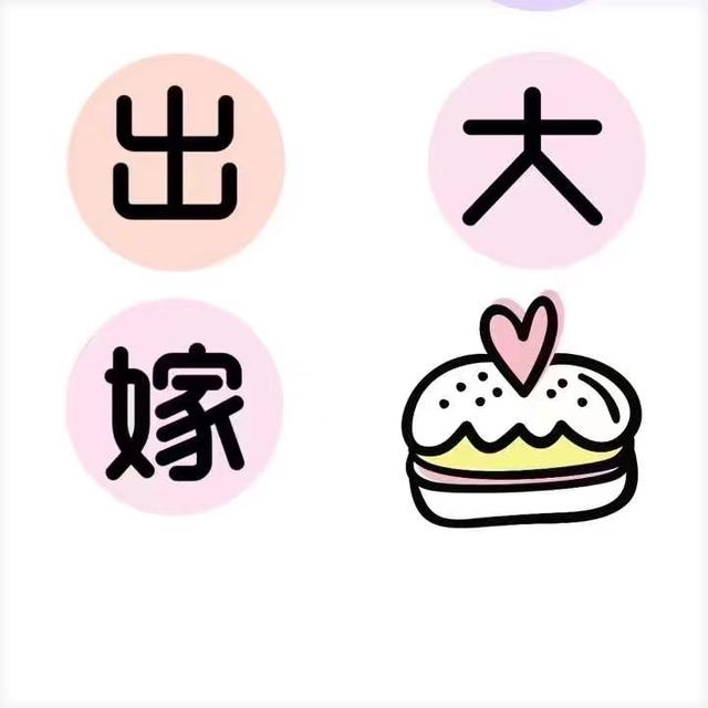 姐姐结婚发朋友圈文案，姐姐结婚妹妹发朋友圈文案（️图片自取）