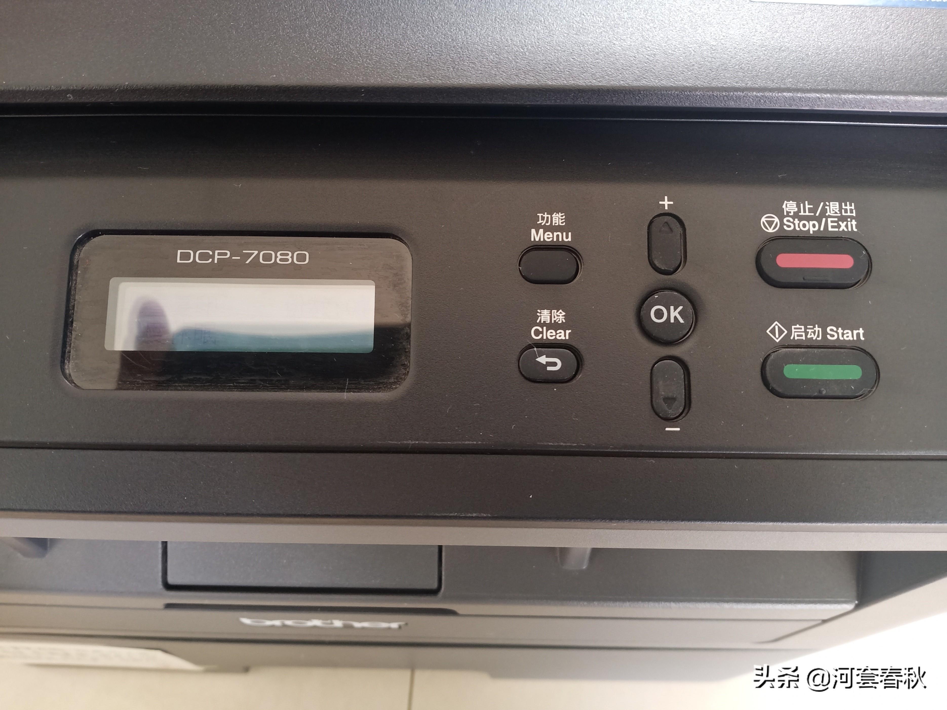 兄弟打印机7080清零是怎么操作（兄弟打印机7080清零功能）
