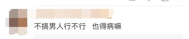 女人的隐私都长什么样，女性14裸身照尿口（男子假扮妇科医生）