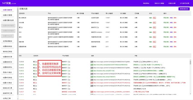 中翻英在线翻译，中翻英在线翻译器（英汉互译在线翻译器-外贸SEO优化排名必备）