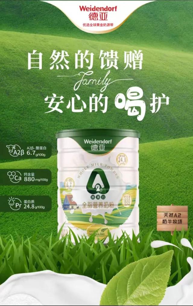 又香又好用的发膜推荐，2022年6月热推快消新品榜