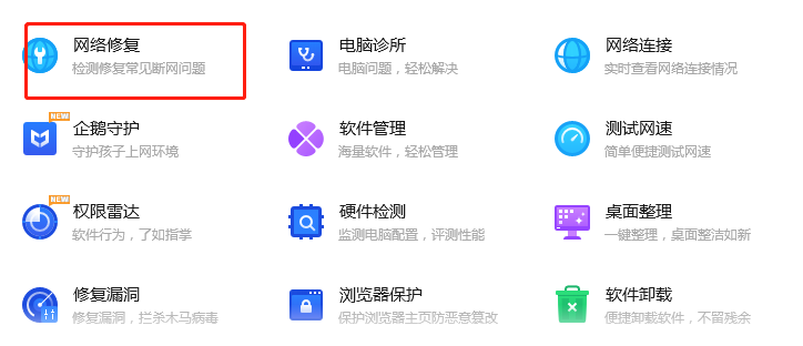 电脑连上网了但是打不开网页怎么办（解决无法访问互联网的方法）
