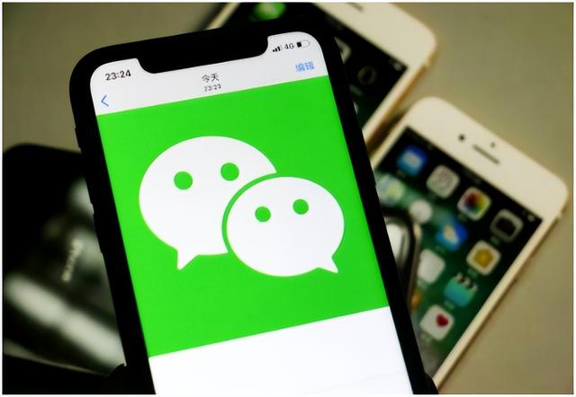 微信被别人举报会出现什么情况（微信“封号”新规）