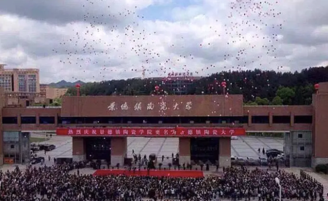 江西211大学，南昌航空大学科技学院是985大学还是211大学（211高校就只是南昌大学）