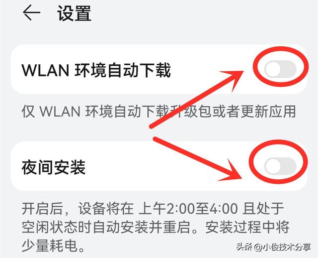 如何为手机设置流量管理，怎么设置手机流量管理（关闭这3个设置）