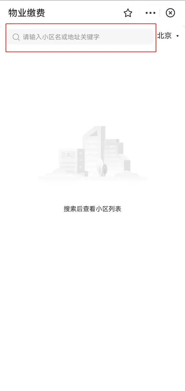 宽带缴费怎么交，宽带网上缴费怎么缴（来和解码者们一起看看吧）