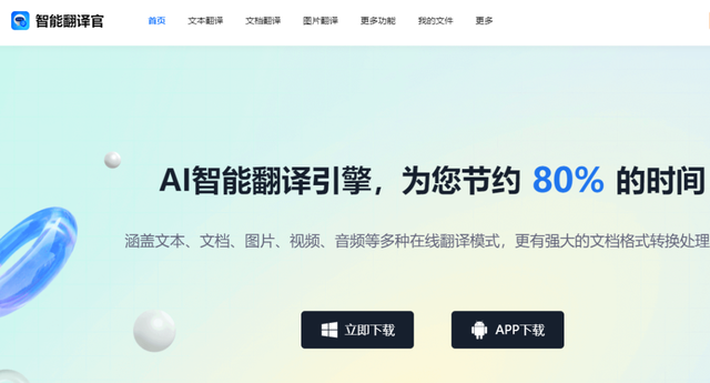 字体识别网，有字体的图片怎么知道它是什么字体图片查找字体（这是我用过最快的识别软件）