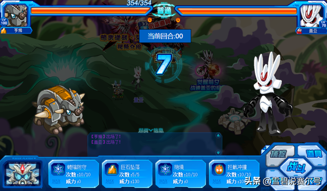 赛尔号空气结晶，水之精华有什么用（玩家回忆第一只“坐骑精灵”）