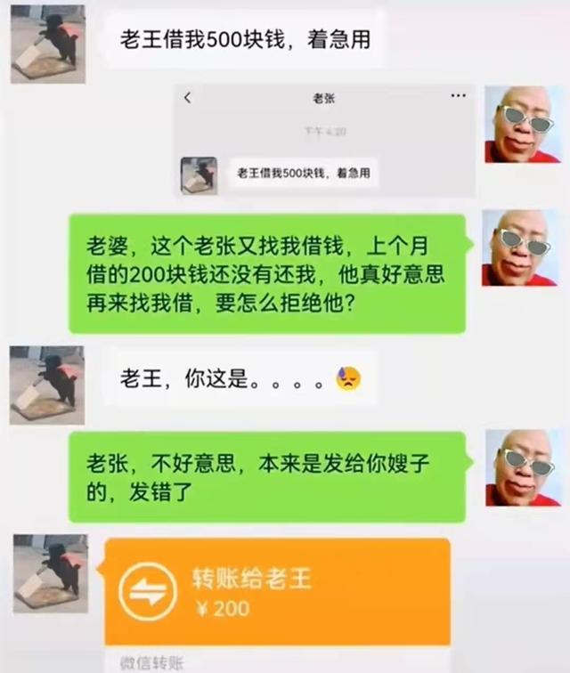 如何委婉的让别人还钱，亲朋好友欠钱（如何委婉让朋友还钱）