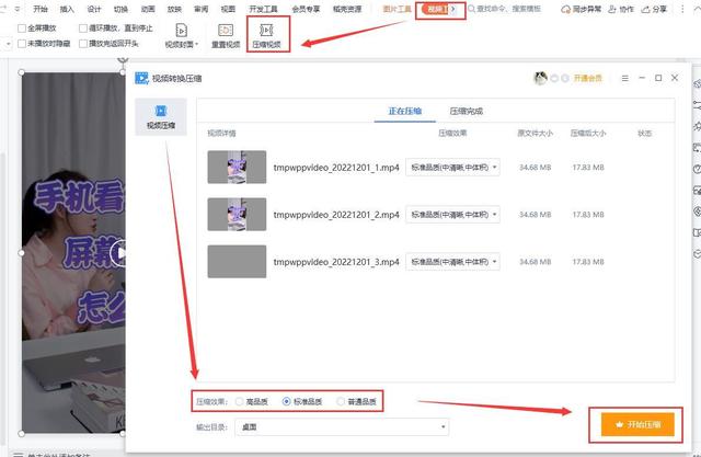 ppt如何插入水印，如何在PPT的每页加上水印（PPT如何批量添加/修改LOGO、页眉页脚）