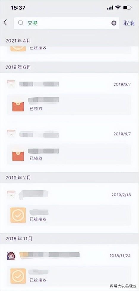 微信红包记录删除后还能查到吗，微信红包转账记录删除了还能查到吗（被删除的转账记录还能找回来吗）