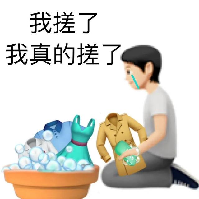 惹男朋友生气了怎么挽回的话，惹男朋友生气了怎么挽回（惹女朋友生气挽回表情包来袭）