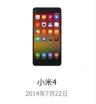 小米2a和2s哪个好，小米2a和2s哪个好点（小米12发布前）