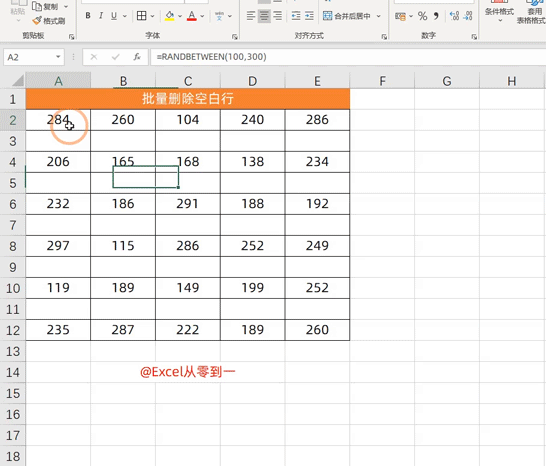 excel表格常用技巧大全，excel必学的100个常用技巧（3小时整理了20个Excel小技巧）
