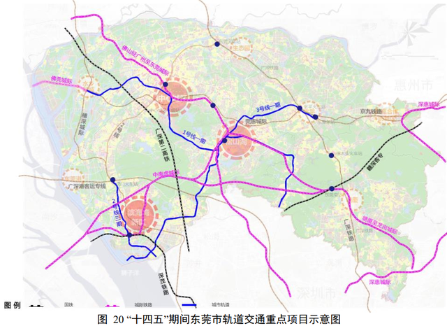 东莞城市轨道交通第三期规划，中心城区⇌松山湖最快20分钟