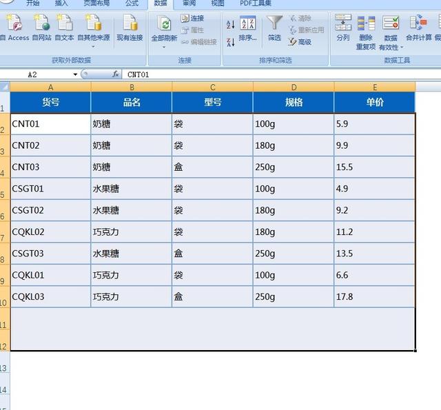 表格去重怎么弄，表格去重怎么设置（快速删除重复值、重复记录）