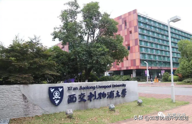 宁波诺丁汉大学分数线，2019宁波诺丁汉大学分数线汇总（西交利物浦、宁波诺丁汉等中外合作办学高校录取走势分析）