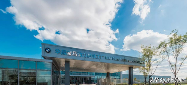 华晨宝马公司在哪里，华晨宝马公司简介（宝马集团全球规模最大的生产基地）