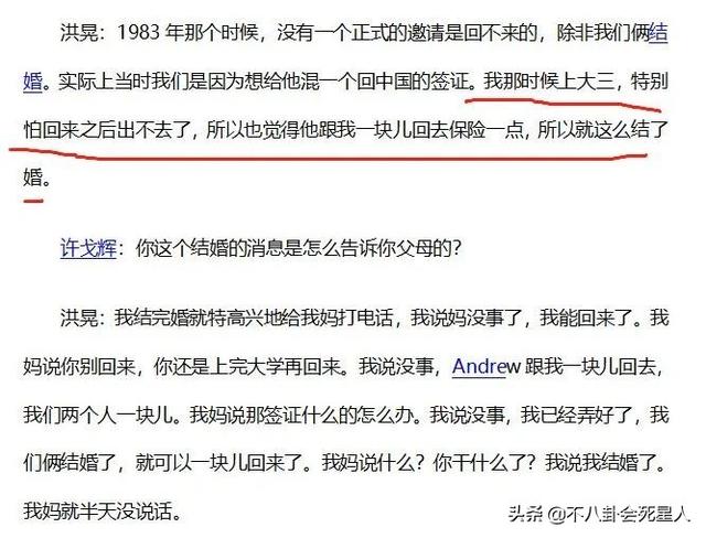 时尚女魔头洪晃：老妈是名媛，继父是高官，前夫是陈凯歌