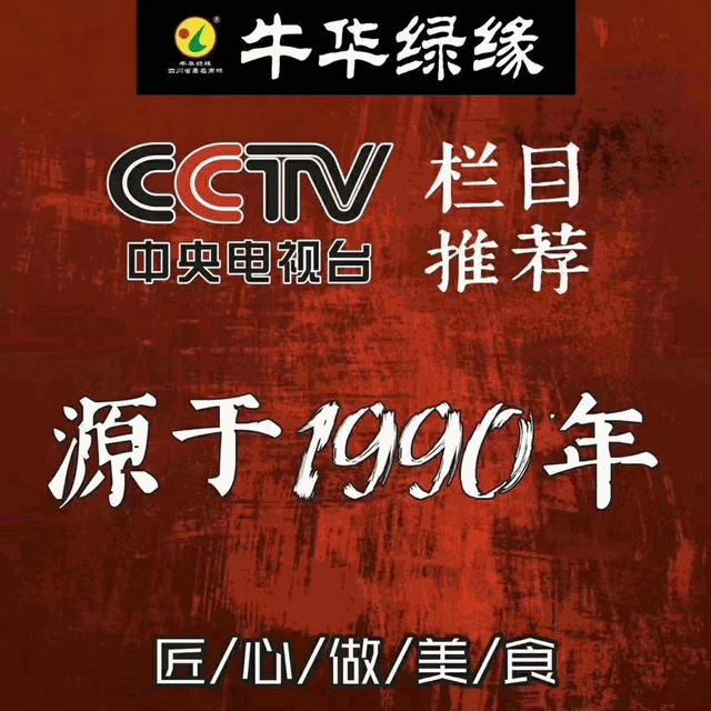 乐山美食，乐山美食一条街在哪里（原来乐山这么多美食店上过电视）