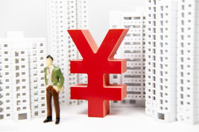 2022年公积金新政策，2022年公积金新政策天津（2022年公积金将迎“新变化”）