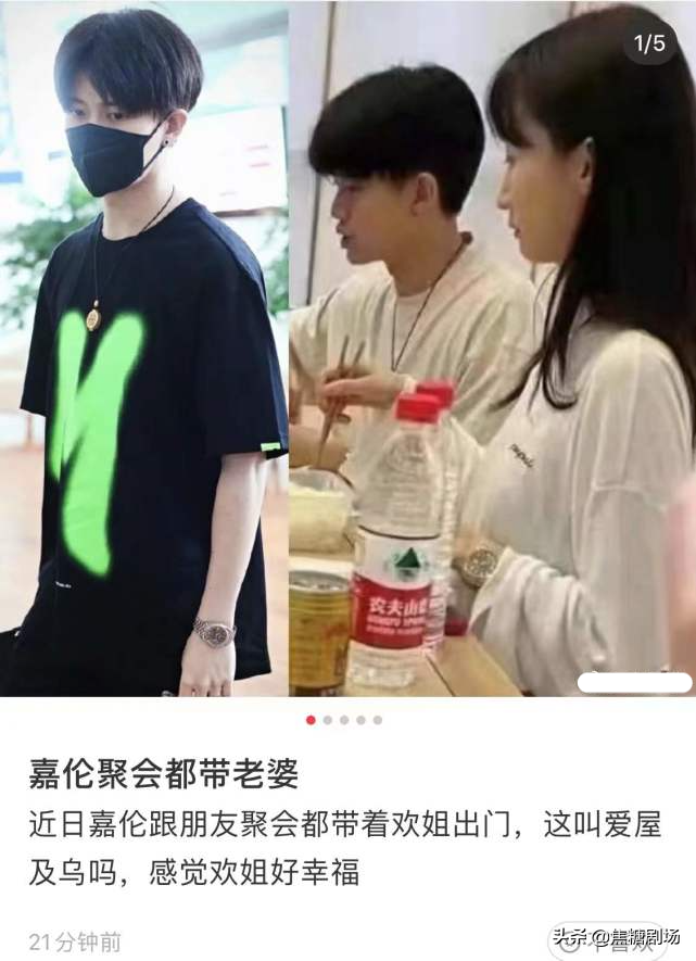 任嘉伦带老婆聚会照曝光，夫妻俩穿情侣装（任嘉伦老婆）