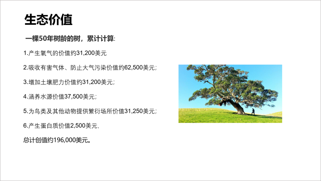 如何做好ppt，如何做好PPT（如何把一页PPT）