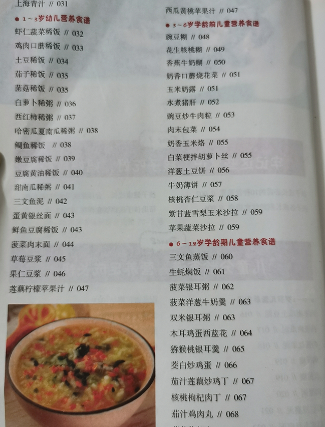 全国各省平均身高，全国各省女性平均身高（全国各省平均身高排列）