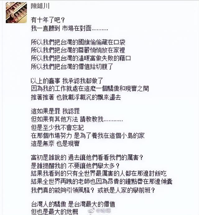 张惠妹被禁的原因，张惠妹现在的生活状况（张惠妹《三天三夜》遭禁播）