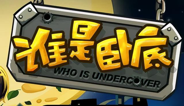 黑魔法游戏怎么玩，黑魔法游戏（告别冷场的综艺同款小游戏来啦）