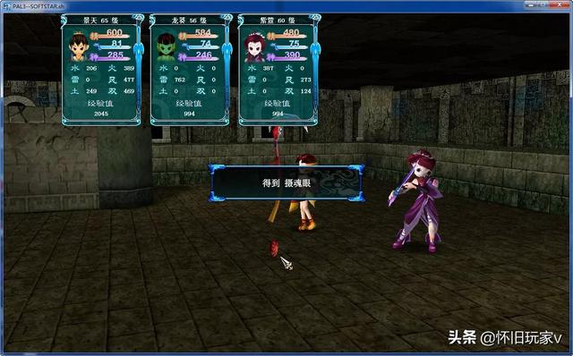 仙剑奇侠传3攻略，仙剑奇侠传一游戏（玩支线、打装备、当老板）