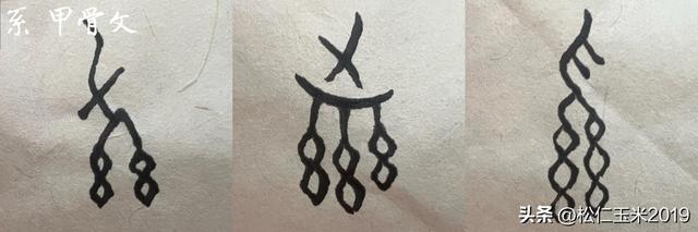 绞丝旁与什么有关，绞丝旁的字与什么有关（有趣的汉字之“糸”138）