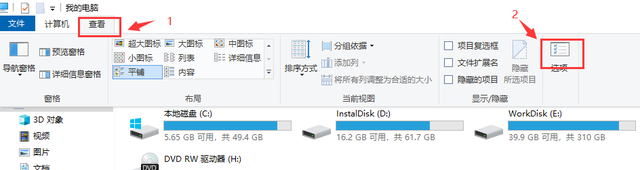 怎么关闭安全模式，怎样退出安全模式（word文档一直提示着安全模式打开）