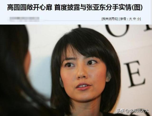 高圆圆赵又廷近期状况曝光，赵又廷和高圆圆被爆表面恩爱