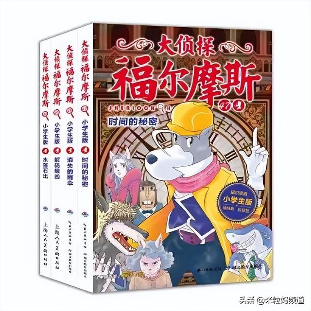 四年级必看10本课外书，四年级必看的10本课外书是什么（4-6年级最适合的阅读书单）